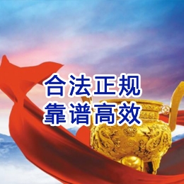 兴城讨账公司