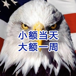 兴城要账公司